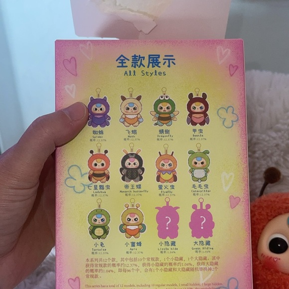 Baby three elf Cute Plush Bug Toy , or key, bag charm with Box confirmed NWT - Picture 7 of 8